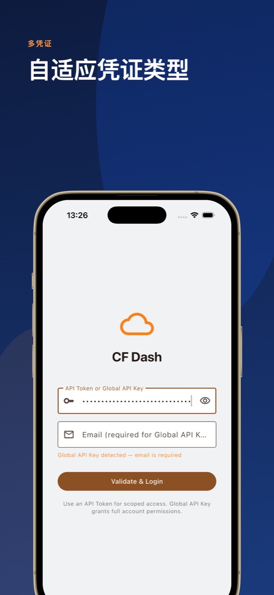 CF Dash 多账号登录与生物识别解锁